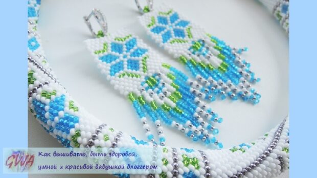 Серьги из бисера - кирпичное плетение